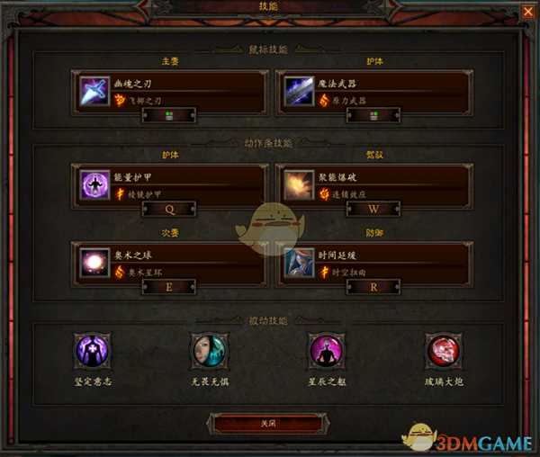 《暗黑破坏神3》国服挑战秘境第158期攻略