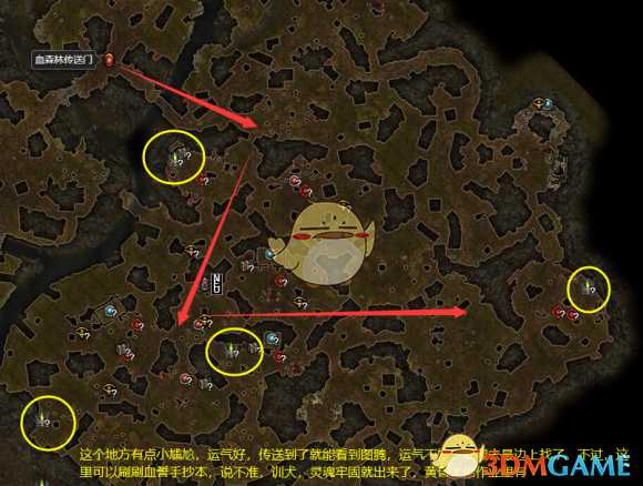 《恐怖黎明》刷图腾路线分享