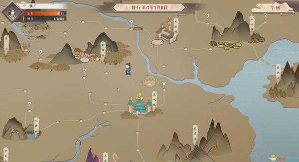 《觅长生》儿时经历大病一场作用介绍