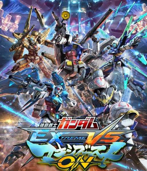 机动战士高达EXVS MBON开启测试 联机宝全程支持加速优化