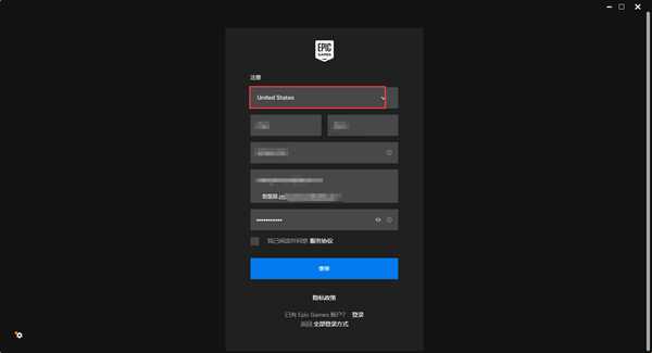 《赛道狂飙》锁国区 Epic如何免费领取图文指南