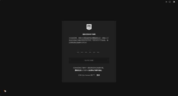 《赛道狂飙》锁国区 Epic如何免费领取图文指南