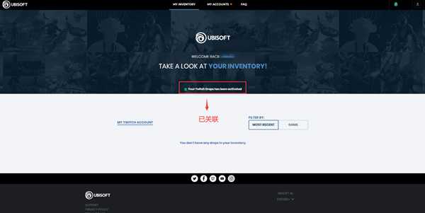 《超猎都市》测试资格获取图文教程 手把手教你轻松学会