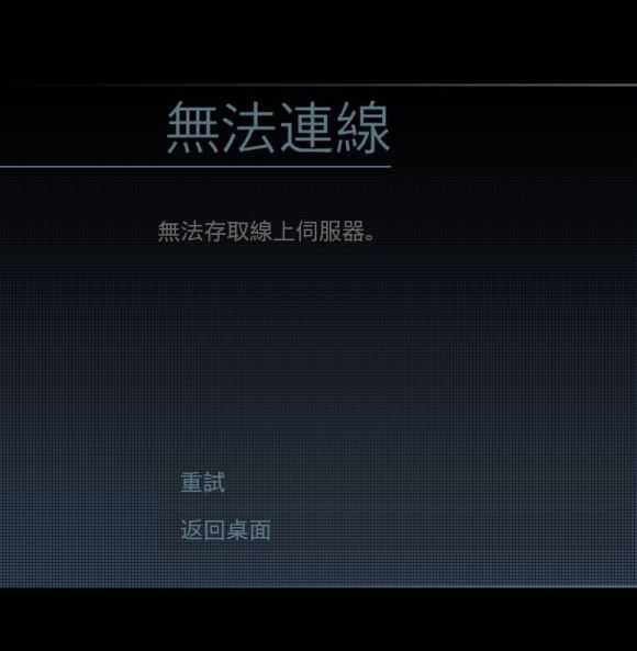 《使命召唤16战区》延迟高卡顿？有趣加速器满速AI智能处理