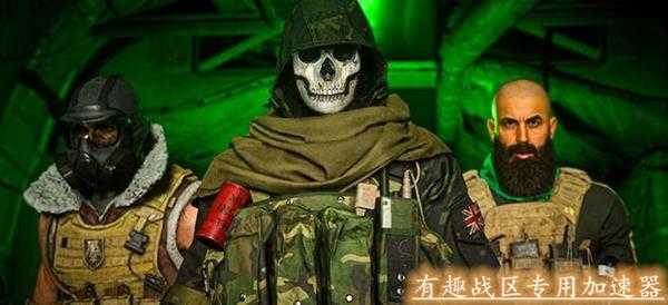 使命召唤战区一直匹配、排不到人、ping值过高怎么办?解决方法