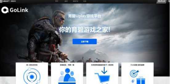 超猎都市测试资格怎么获取？Golink免费加速器助力流畅游戏