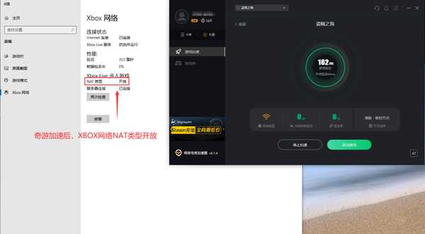 《极限竞速地平线4》无法正常加入游戏有效解决办法