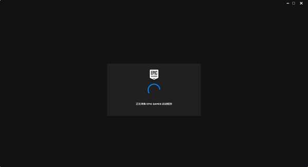 Epic喜加三：杀戮空间2、荒芜星球、逃脱者2领取教程一览