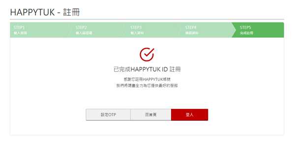 《AVA战地之王》台服账号注册与客户端下载教程