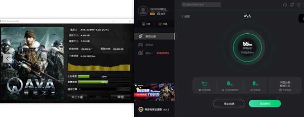《AVA战地之王》台服账号注册与客户端下载教程