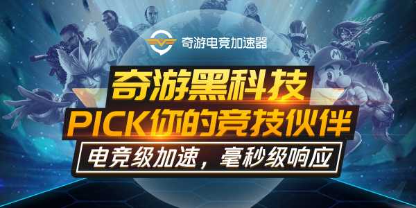 《死亡搁浅》Steam版7月14日解锁 奇游极速支持加速