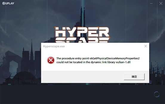 《超猎都市》游戏启动报错解决方法，迅游加速有效解决卡顿问题