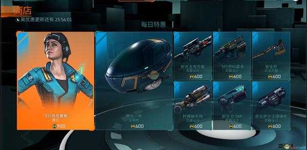 《超猎都市》2020/07/17周五商城内容一览