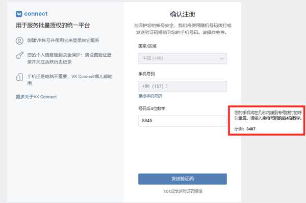 PUBG Lite更新后登录异常怎么解决？Golink加速免费助力