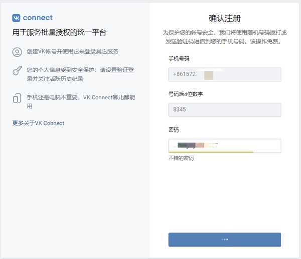 PUBG Lite更新后登录异常怎么解决？Golink加速免费助力