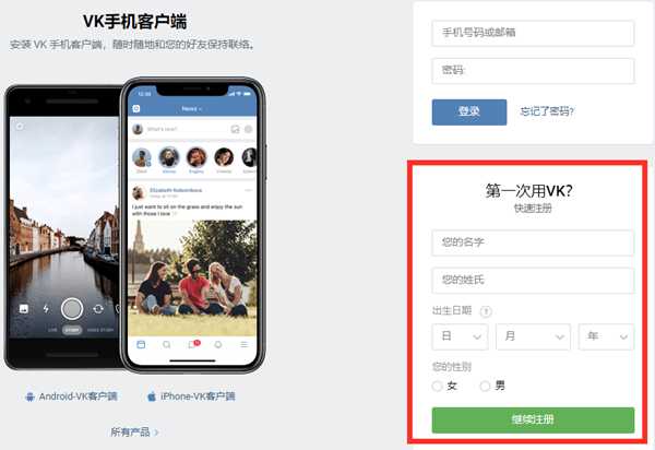 PUBG Lite更新后登录异常怎么解决？Golink加速免费助力