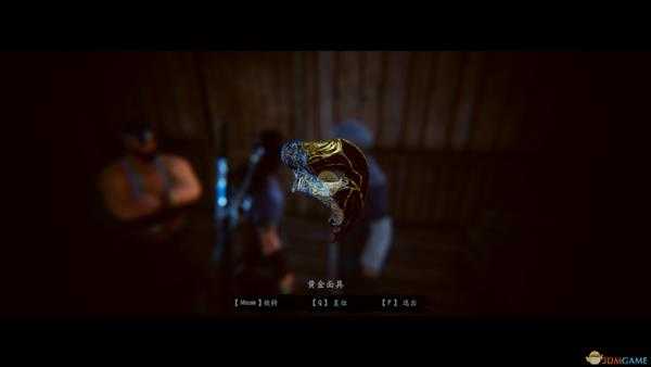 《紫塞秋风》黄金面具属性效果一览