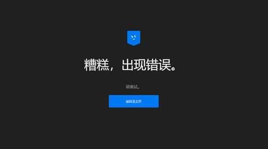 Epic开启2020夏季特卖,迅游支持登录注册以及下载加速