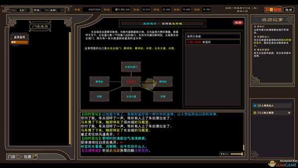 《我来自江湖》昊天果属性效果介绍