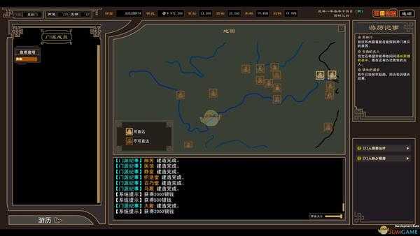 《我来自江湖》雪山刀法武学属性效果一览