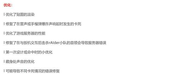 逃离塔科夫0.12.7版本更新 奇游稳定登录游戏/支持满速下载