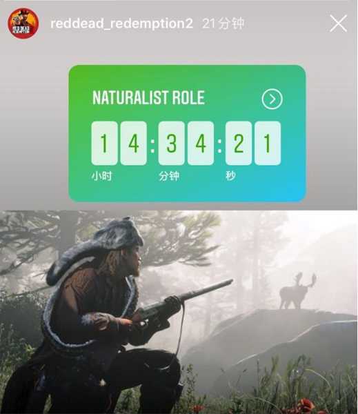 《荒野大镖客2》大更新什么时候开始?海豚加速器满速更新快人一步