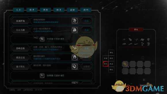 《紫塞秋风》成就流连忘返获取方式分享