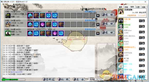 《懒人修仙传》新手攻略之境界突破技巧