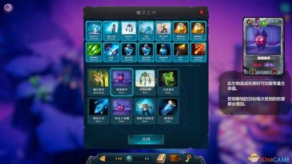 《卡牌浩劫:四骑士之祸》游戏亮点介绍