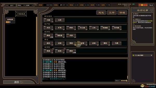 《我来自江湖》丐帮帮主武器九霄属性效果介绍