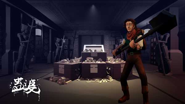 《蛊婆》人物介绍