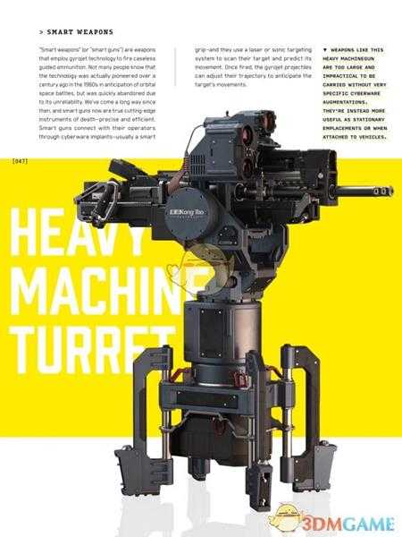 《赛博朋克2077》高端枪械厂商介绍