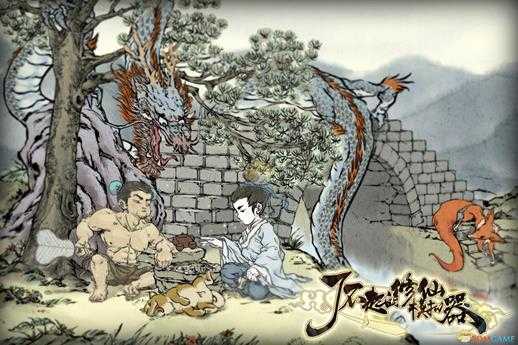 《了不起的修仙模拟器》体修功法获得方法介绍