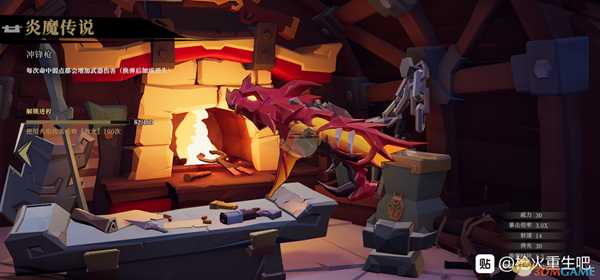 《枪火重生》炎魔传说个人向使用感受分享