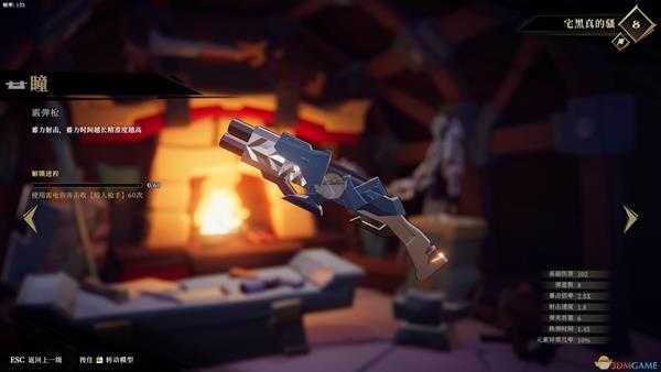 《枪火重生》瞳霰弹枪图鉴