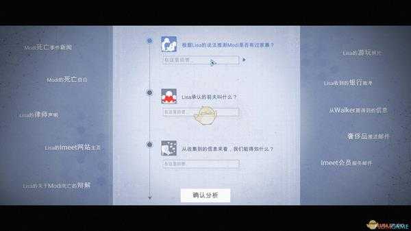 《全网公敌》第一章Daniel全资料线索一览