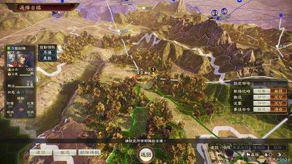 《三国志14》1.08版本府加成的效果数据测试