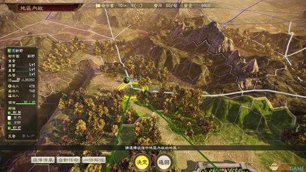 《三国志14》1.08版本府加成的效果数据测试