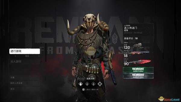 《遗迹：灰烬重生》DLC将军套获得方法介绍