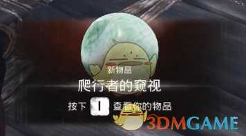 《遗迹：灰烬重生》双重射击武器获得方法介绍