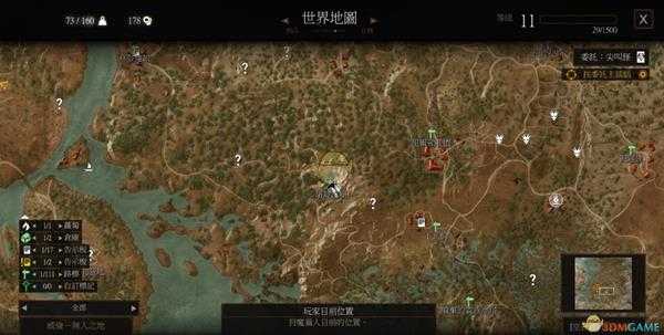 《巫师3：狂猎》威纶血魔皮材料获取位置分享