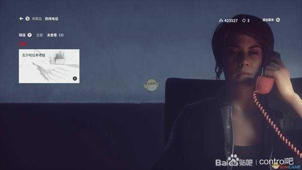 《控制》DLC2隐藏地点的钟表谜题解法介绍