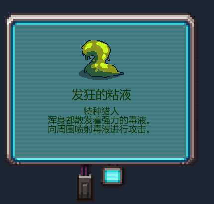 《代号:闯客》全Boss猎人