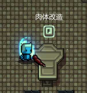 《代号：闯客》如何在关卡中提升角色存活时间？