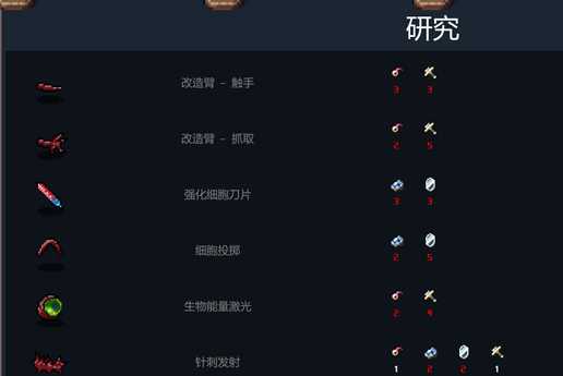 《代号：闯客》如何在关卡中提升角色存活时间？