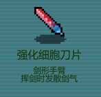 《代号：闯客》武器推荐