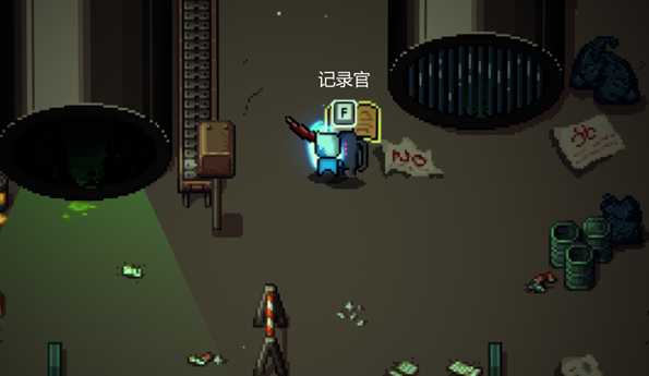 《代号：闯客》细胞收集攻略