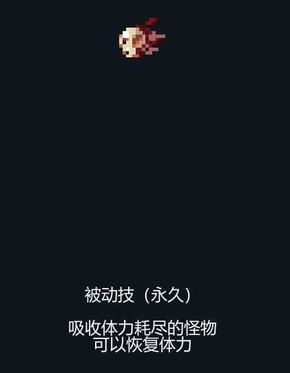 《代号：闯客》疯狂医生优先解锁推荐