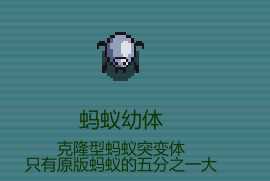 《代号：闯客》各地图怪物配置详解