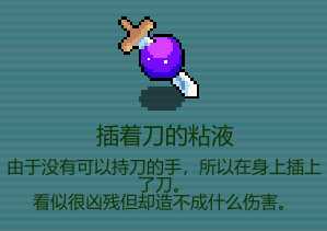 《代号：闯客》各地图怪物配置详解